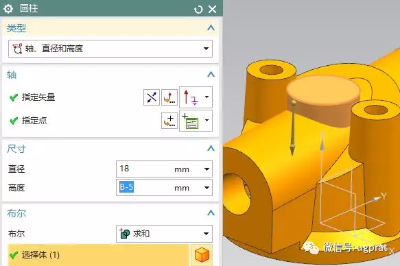 NX10实例教程——柱形箱壳体（常规命令大综合）的图37