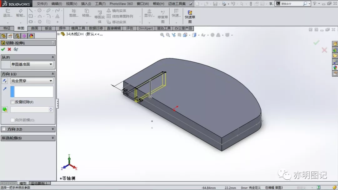 分享用SolidWorks绘制的梳子，学习线性阵列的另一种使用方法的图7