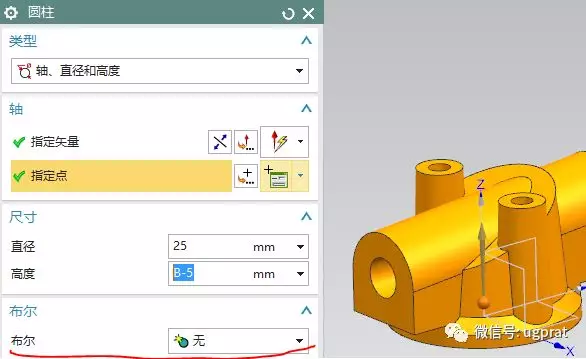 NX10实例教程——柱形箱壳体（常规命令大综合）的图35