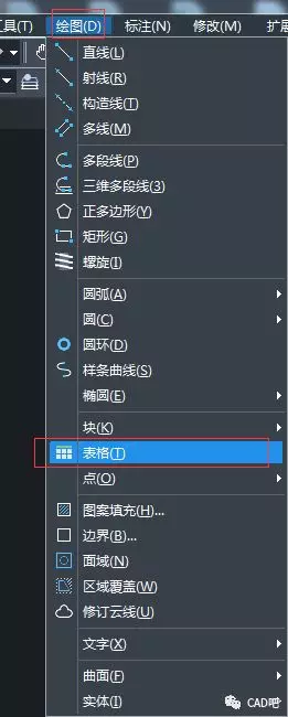 CAD中表格使用方法【转载】的图4