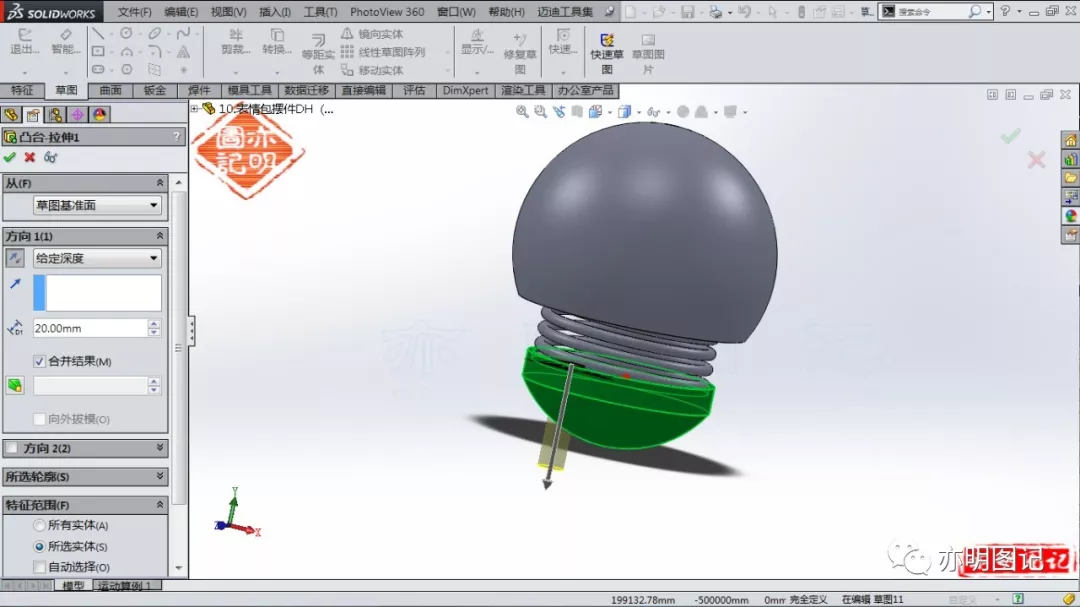 分享用SolidWorks绘制的表情包摆件，操作难度不大，重点是表情的绘制的图14