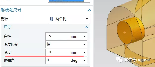 NX10实例教程——柱形箱壳体（常规命令大综合）的图28