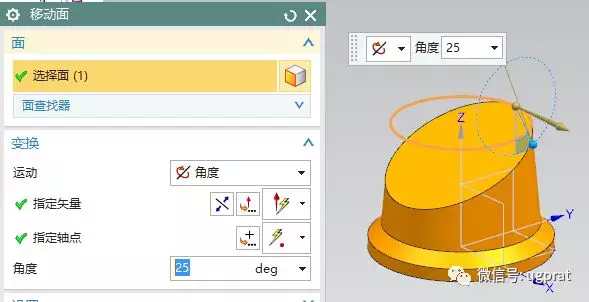 NX10实例教程——柱形箱壳体（常规命令大综合）的图9