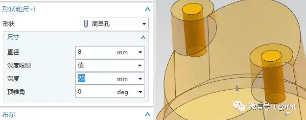 NX10实例教程——柱形箱壳体（常规命令大综合）的图16