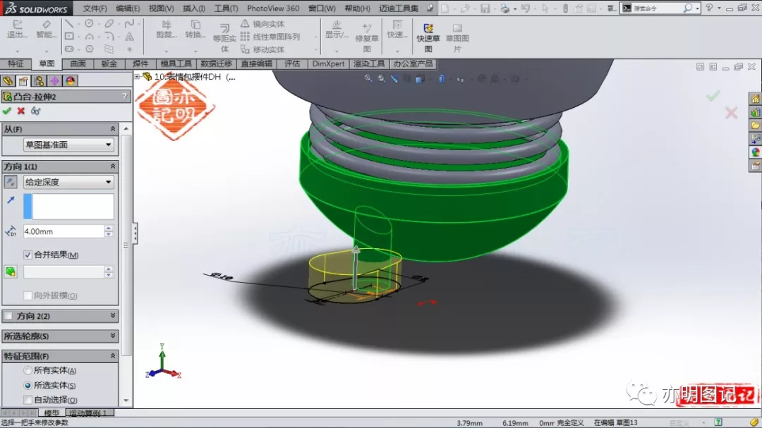 分享用SolidWorks绘制的表情包摆件，操作难度不大，重点是表情的绘制的图18