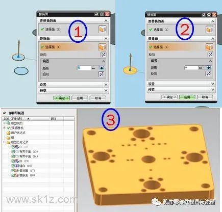 UG实体破面检测及修补方法的图7