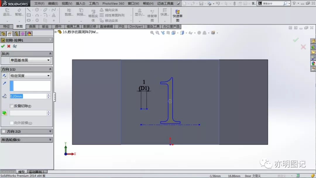 分享SolidWorks绘制中的小技巧，将数字1-6绘制到六边形柱体的六个面上的图9