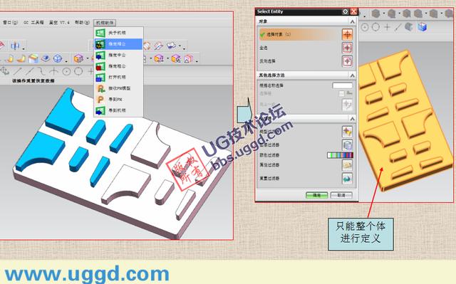 PowerMILL单个电极多火花位的加工方法的图1