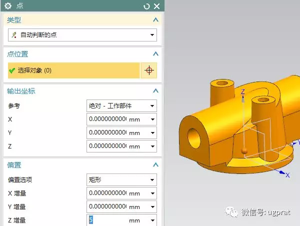 NX10实例教程——柱形箱壳体（常规命令大综合）的图33