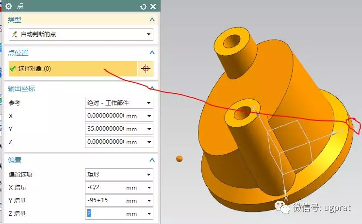 NX10实例教程——柱形箱壳体（常规命令大综合）的图17