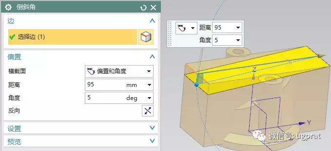 NX10实例教程——柱形箱壳体（常规命令大综合）的图19