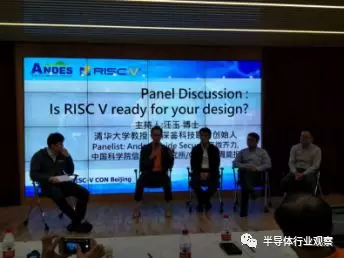 Andes的RISC-V蓝图的图7