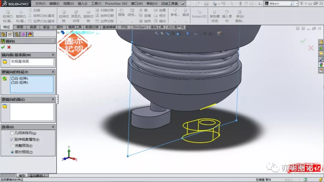 分享用SolidWorks绘制的表情包摆件，操作难度不大，重点是表情的绘制的图19