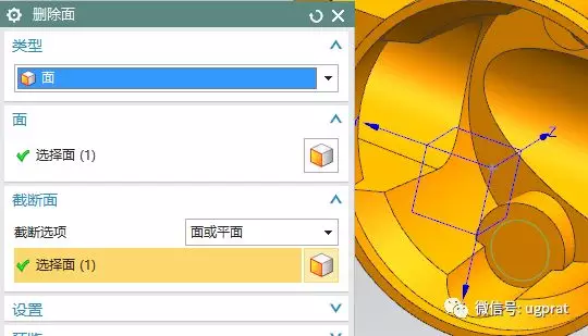 NX10实例教程——柱形箱壳体（常规命令大综合）的图32