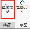 COMSOL分块网格划分技术（SolidWorks分块导入划分详细版）的图7