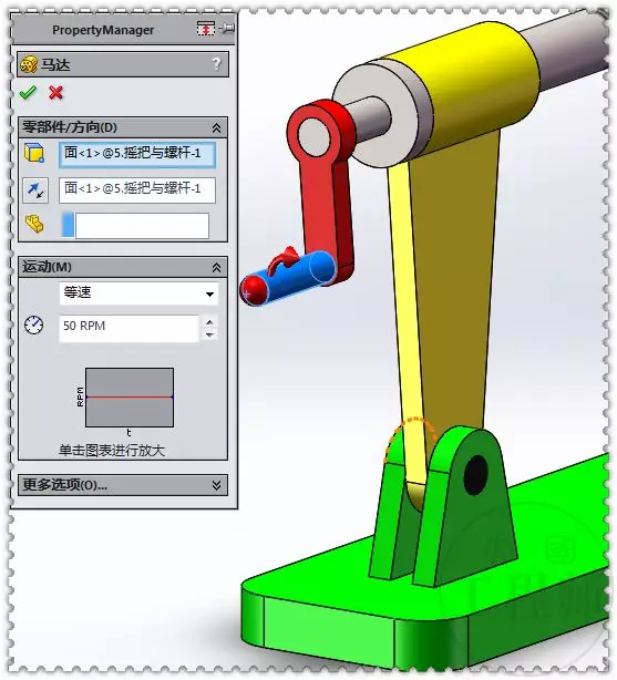 用SolidWorks设计的杠杆螺杆空间机构的图24