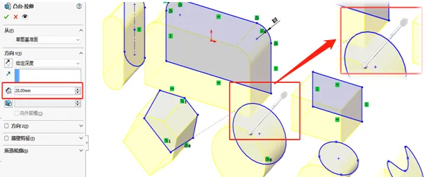 COMSOL分块网格划分技术（SolidWorks分块导入划分详细版）的图11