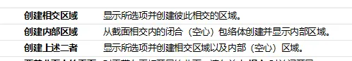 COMSOL分块网格划分技术（SolidWorks分块导入划分详细版）的图23