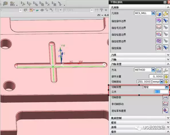 UG编程之2D轮廓双向加工的图5