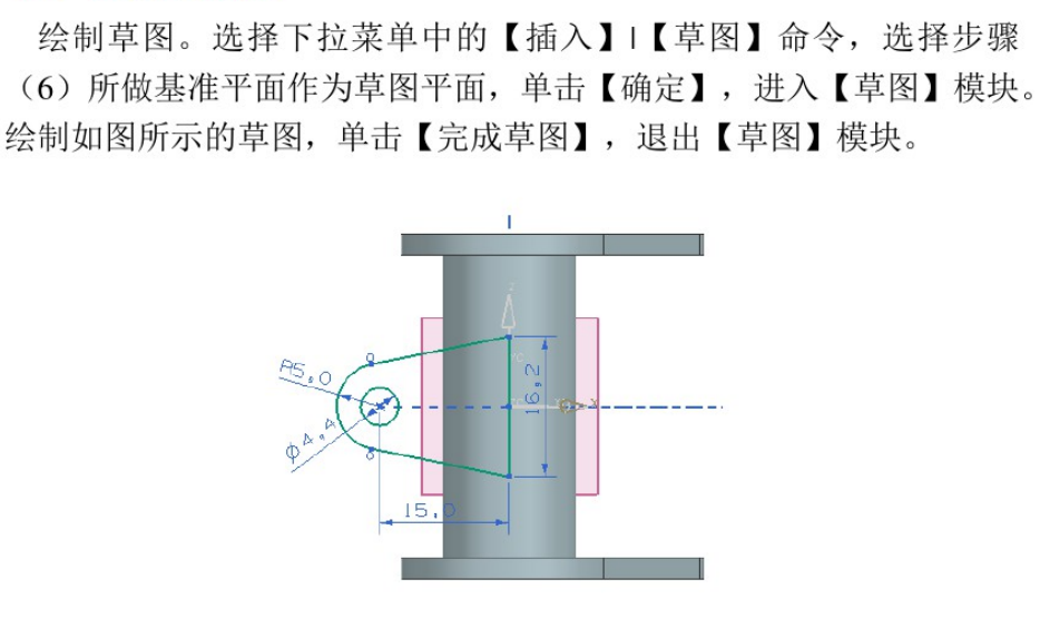 UG编程之阀体建模，适合小白学习哦！的图10