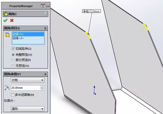 用SolidWorks建模的钣金零件的图17