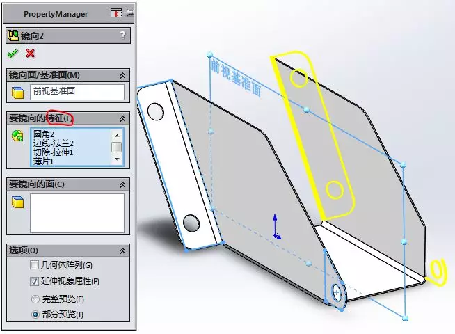 用SolidWorks建模的钣金零件的图27