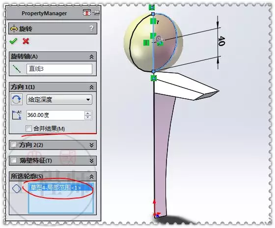 用SolidWorks建模的复杂几何体的图11