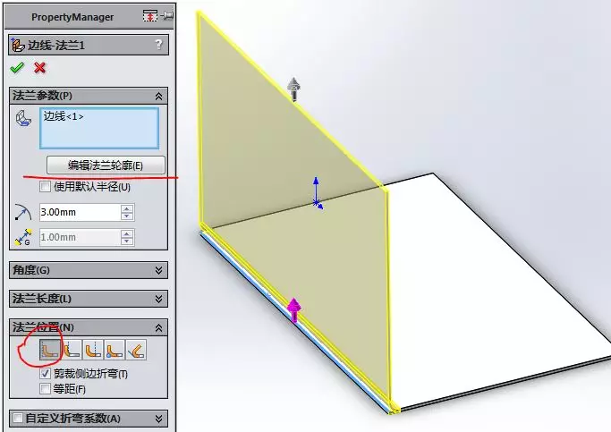 用SolidWorks建模的钣金零件的图14