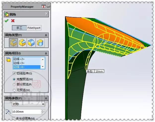 用SolidWorks建模的复杂几何体的图16