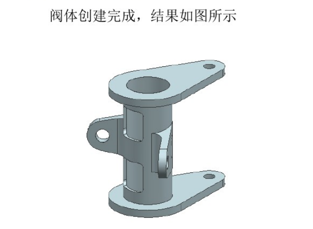 UG编程之阀体建模，适合小白学习哦！的图22