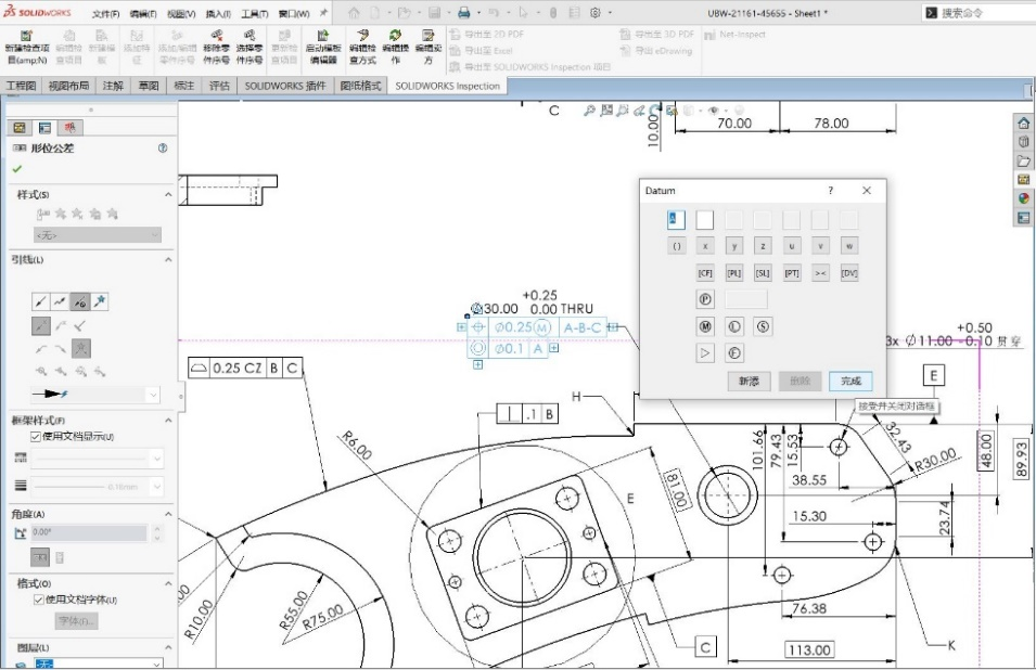 智能工程图助你提前完成设计任务 | SOLIDWORKS 2022 新功能揭秘的图2