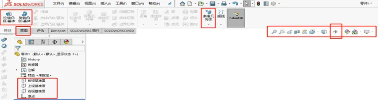 COMSOL分块网格划分技术（SolidWorks分块导入划分详细版）的图4