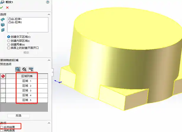 COMSOL分块网格划分技术（SolidWorks分块导入划分详细版）的图22