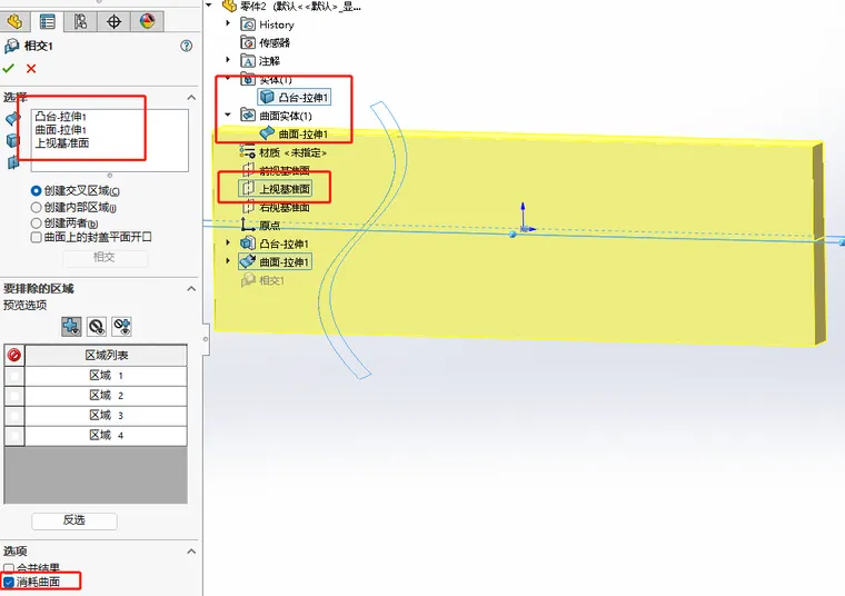 COMSOL分块网格划分技术（SolidWorks分块导入划分详细版）的图25