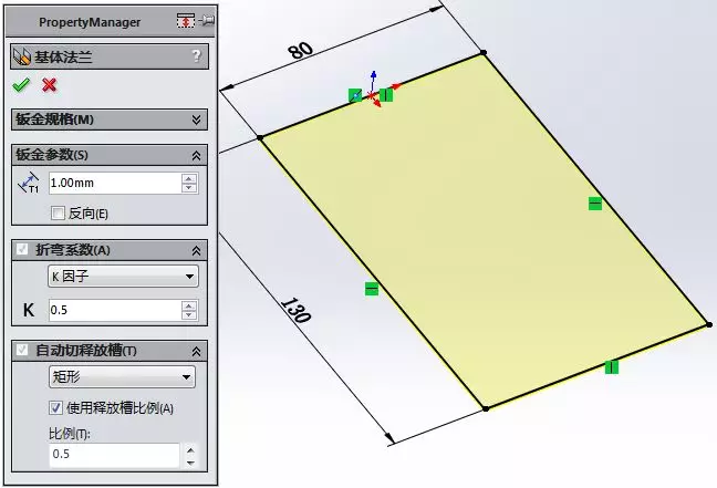 用SolidWorks建模的钣金零件的图13