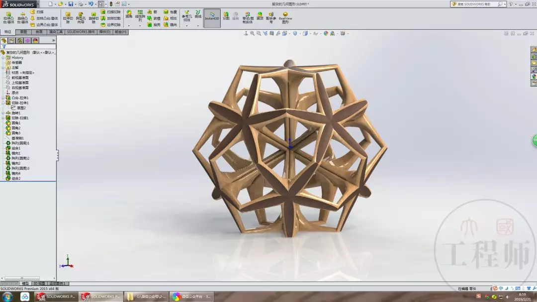 用SolidWorks建模的复杂几何体的图2