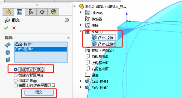 COMSOL分块网格划分技术（SolidWorks分块导入划分详细版）的图21