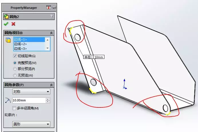 用SolidWorks建模的钣金零件的图25