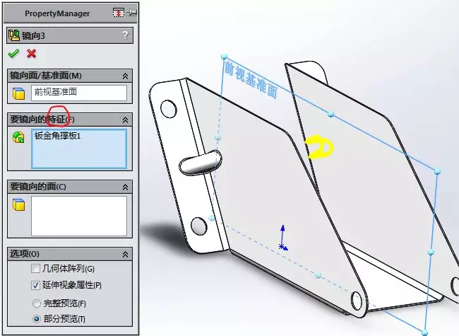 用SolidWorks建模的钣金零件的图31