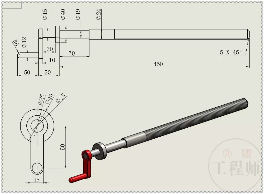 用SolidWorks设计的杠杆螺杆空间机构的图13