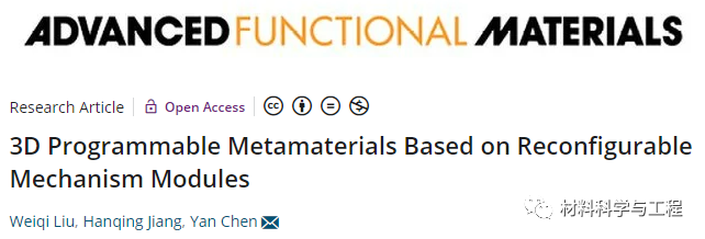 天大《AFM》：三维可编程超材料！的图1