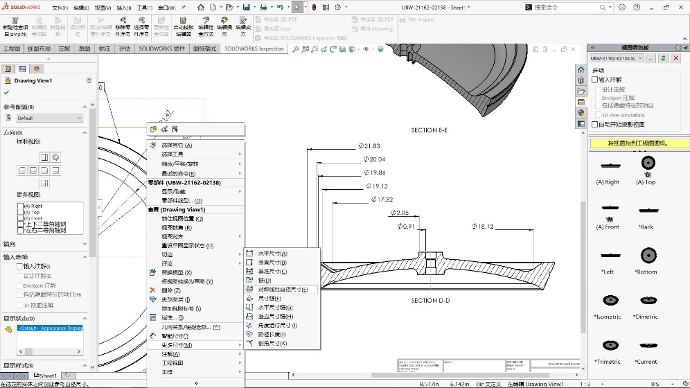 智能工程图助你提前完成设计任务 | SOLIDWORKS 2022 新功能揭秘的图6