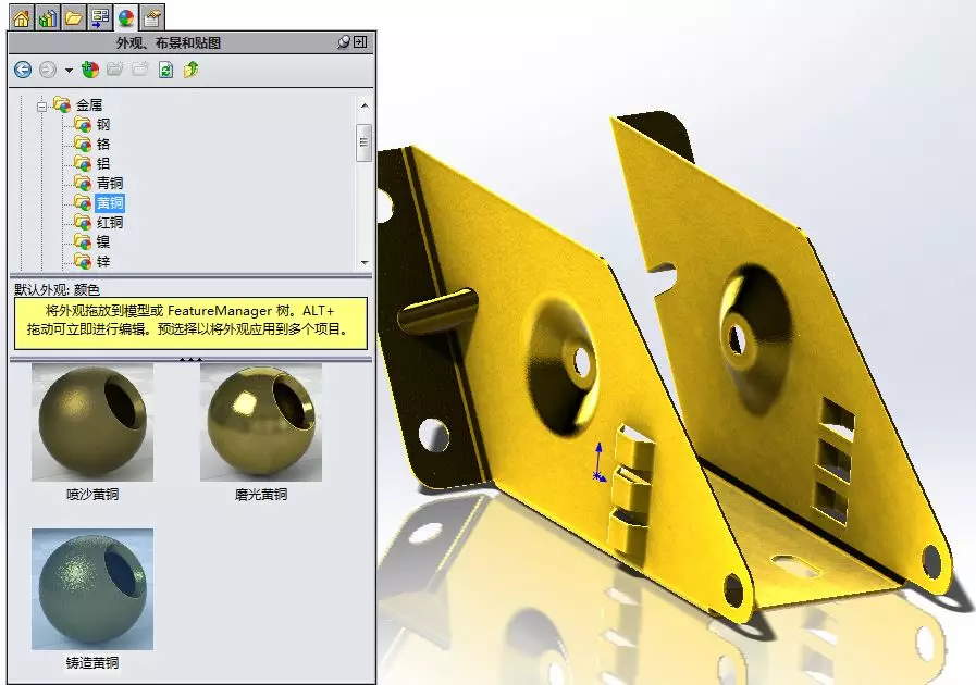 用SolidWorks建模的钣金零件的图48