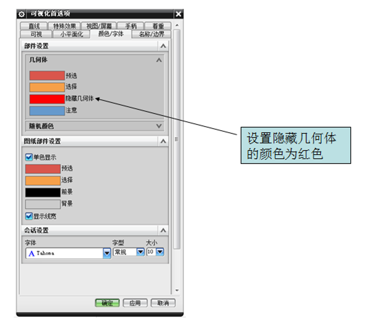 倒扣检查方法，实用才是关键的图7