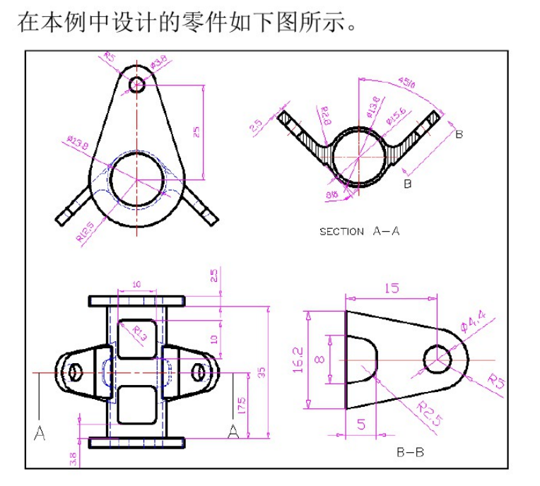 UG编程之阀体建模，适合小白学习哦！的图1