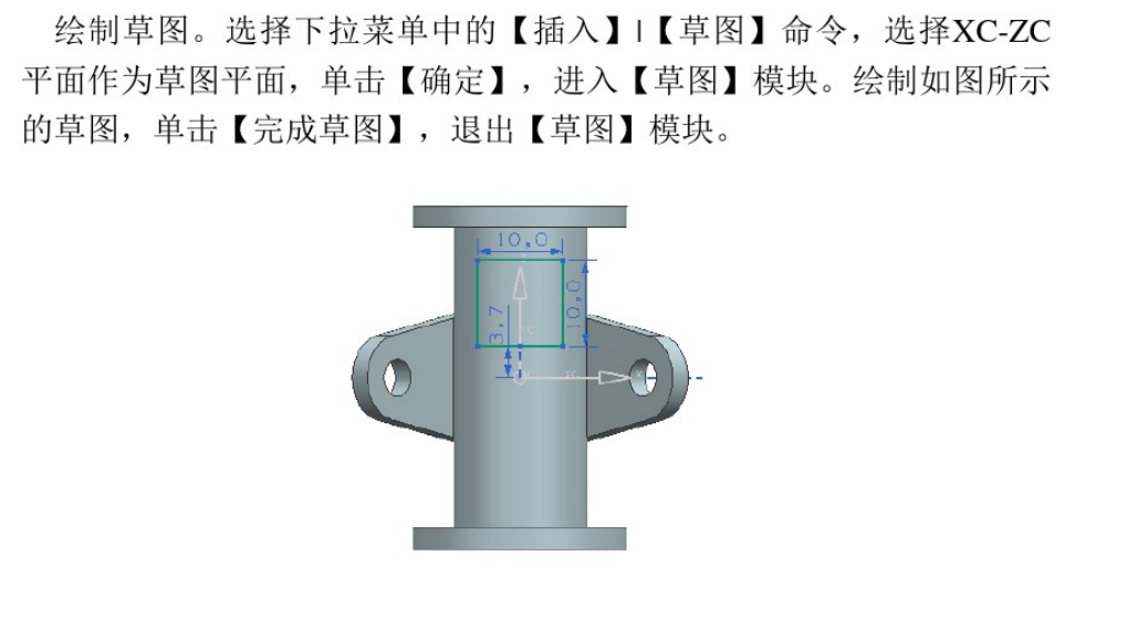 UG编程之阀体建模，适合小白学习哦！的图18