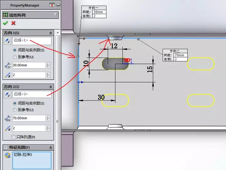 用SolidWorks建模的钣金零件的图36