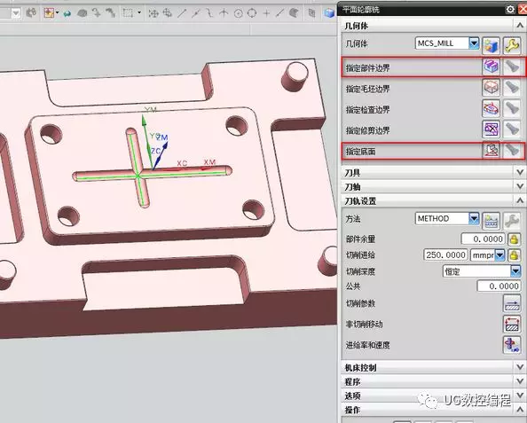 UG编程之2D轮廓双向加工的图2