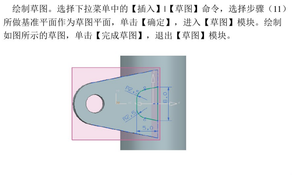 UG编程之阀体建模，适合小白学习哦！的图14