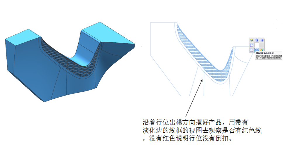 倒扣检查方法，实用才是关键的图8